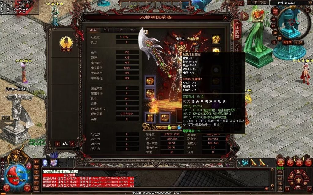 图片[143]-新战魂融合海底-全屏拾取-自动回收