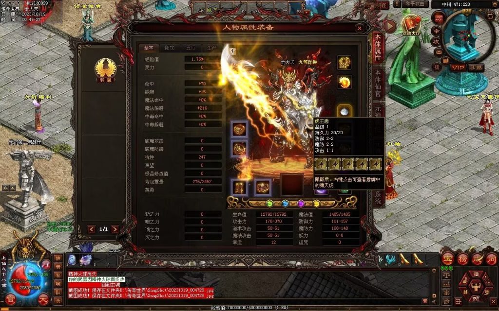 图片[144]-新战魂融合海底-全屏拾取-自动回收