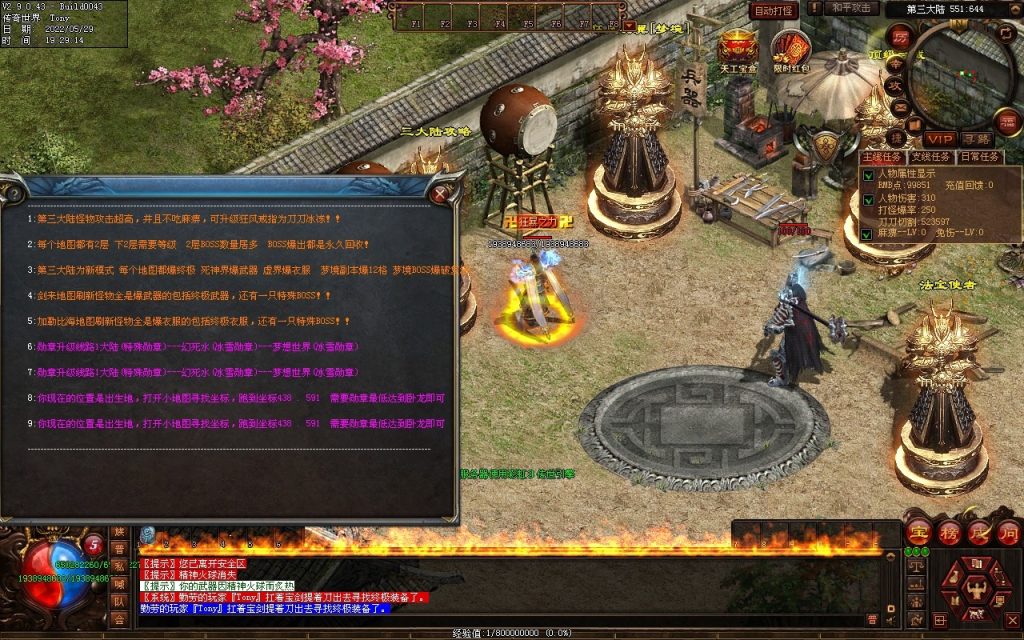 图片[3]-神途·冰雪无限刀