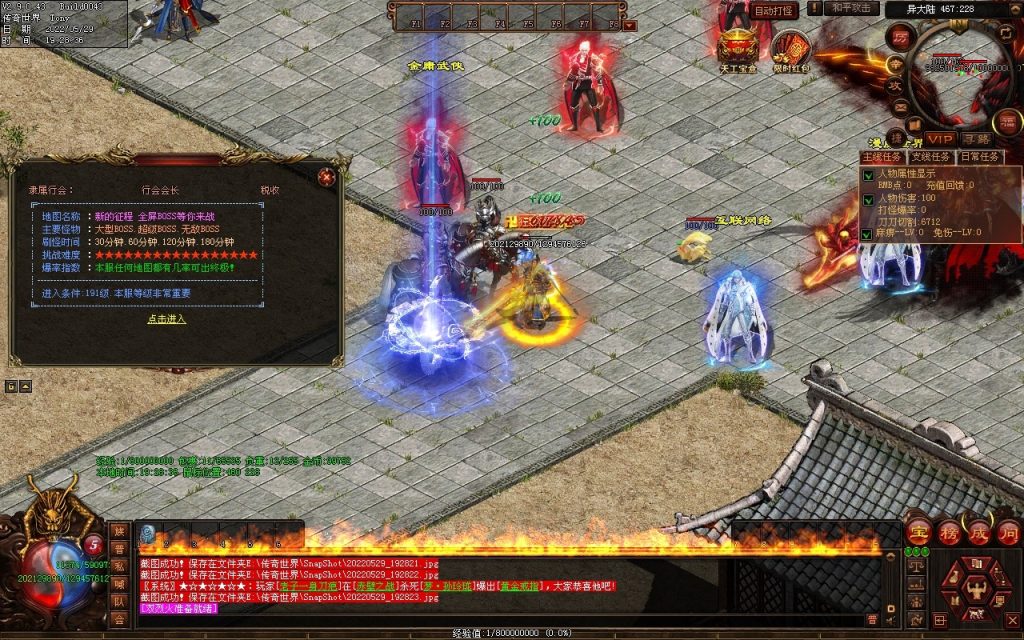 图片[6]-神途·冰雪无限刀