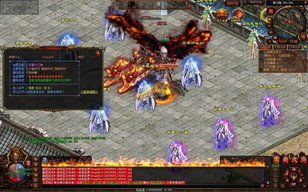 图片[7]-神途·冰雪无限刀