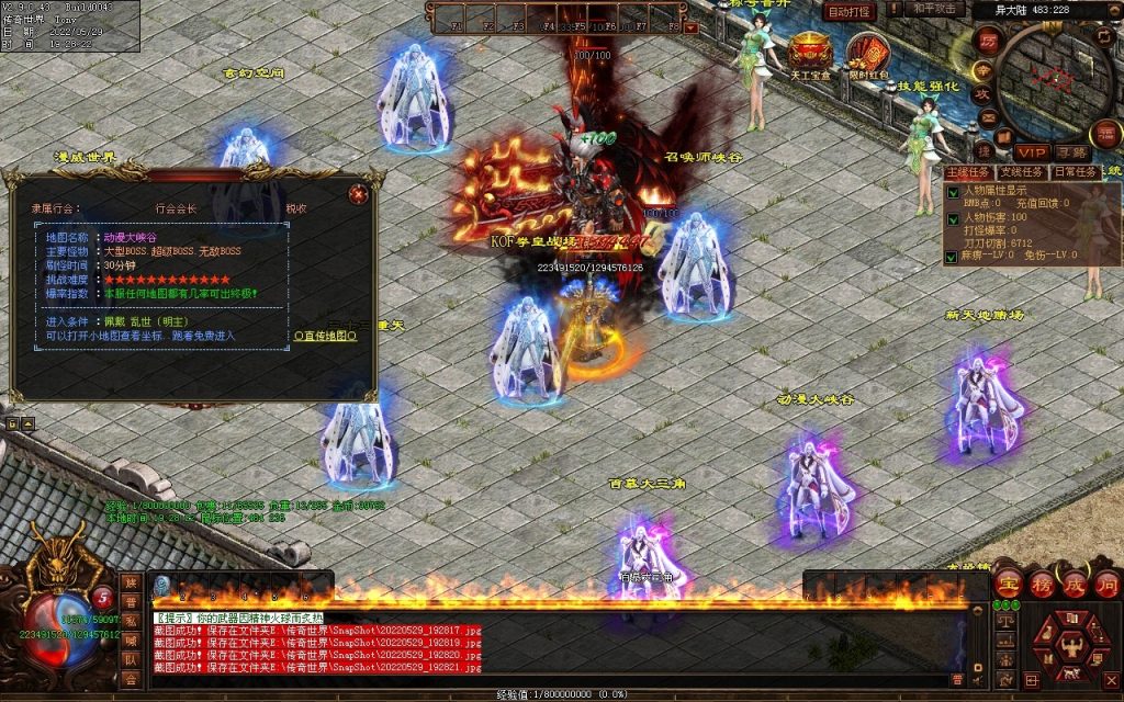 图片[8]-神途·冰雪无限刀