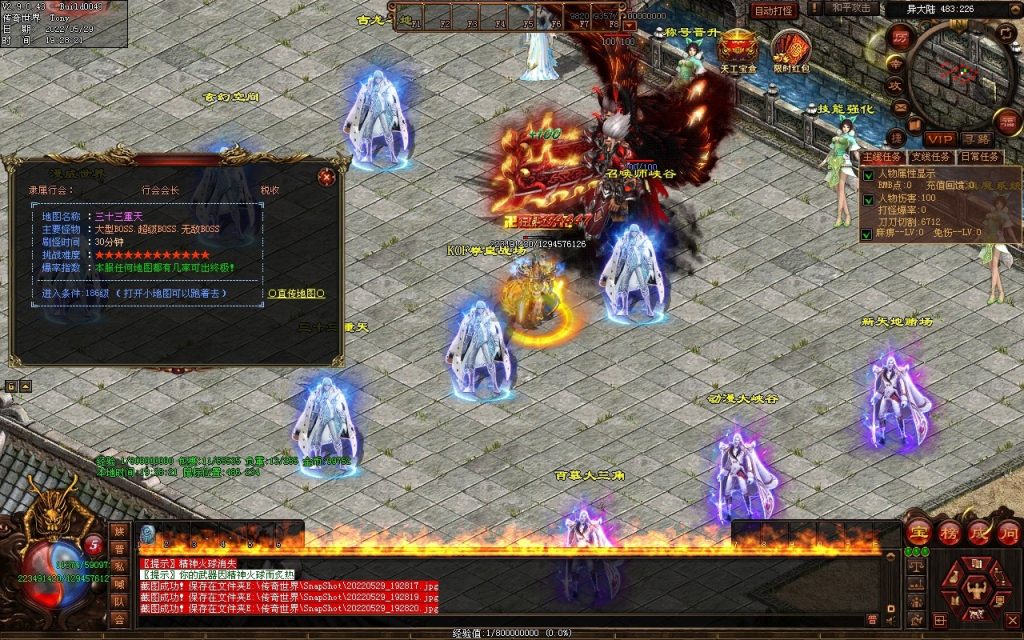 图片[9]-神途·冰雪无限刀