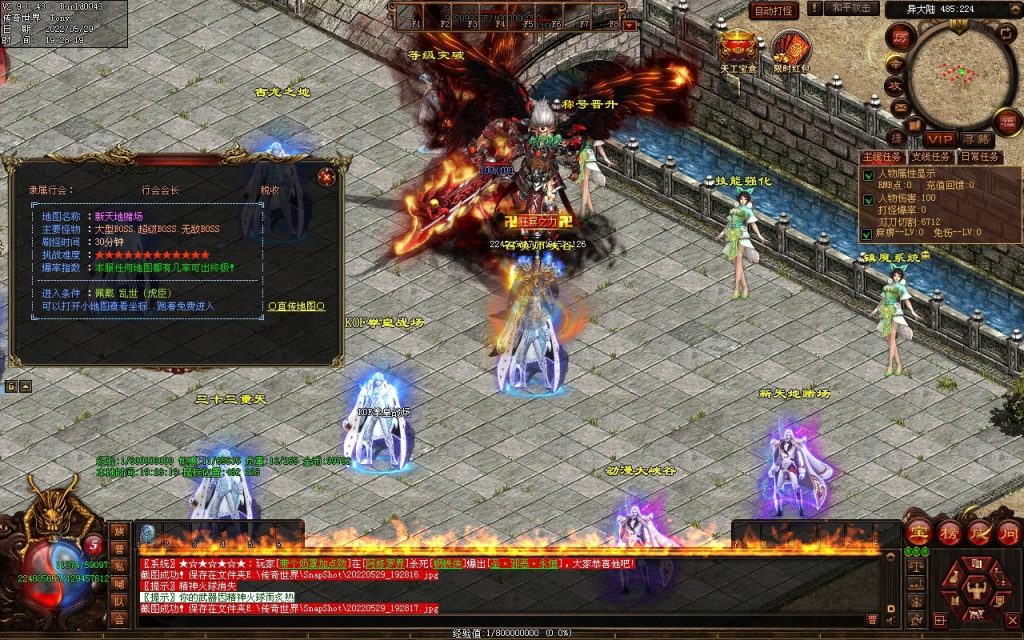 图片[11]-神途·冰雪无限刀