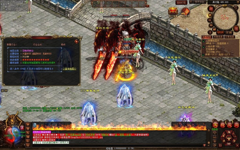 图片[12]-神途·冰雪无限刀