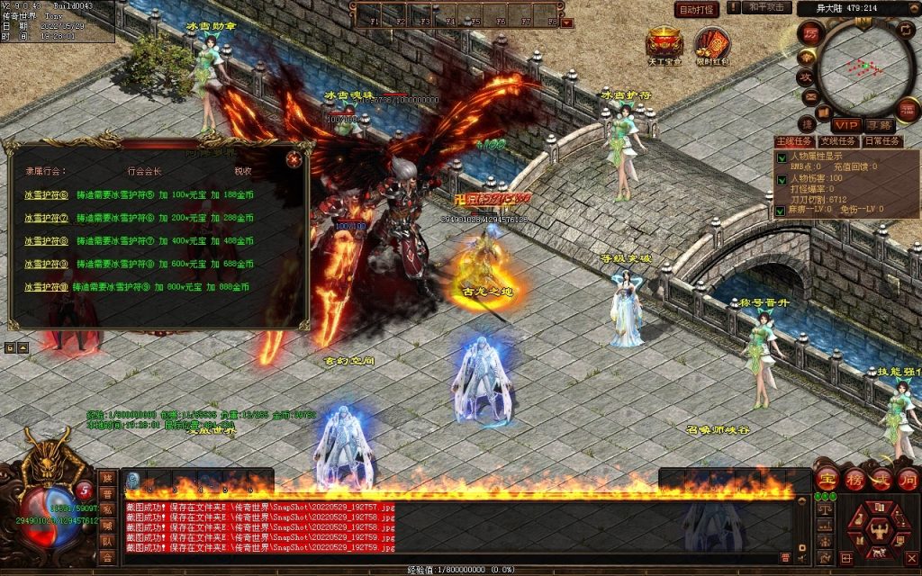 图片[16]-神途·冰雪无限刀