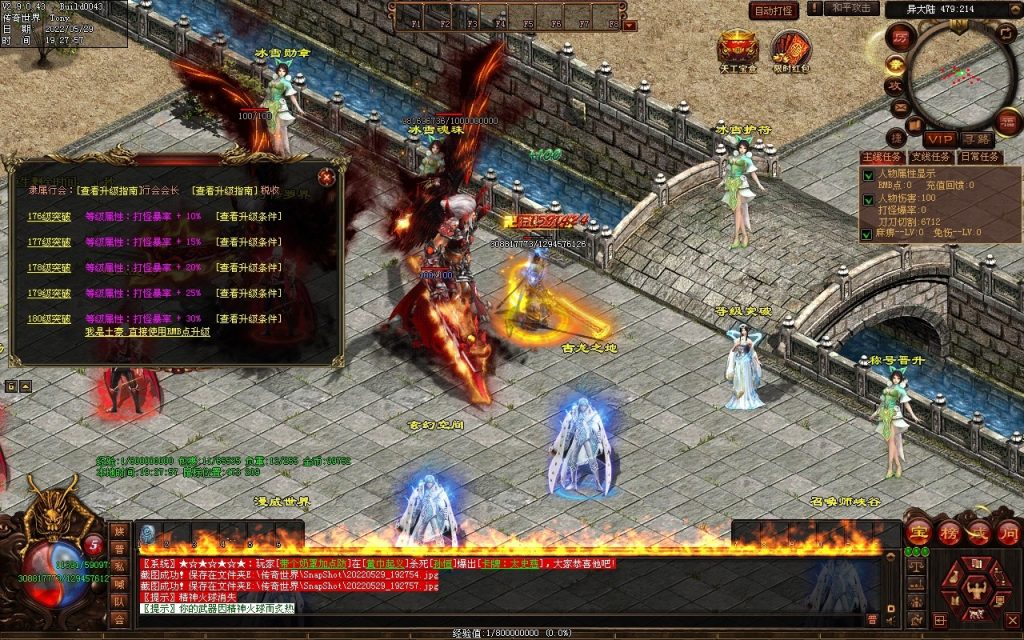 图片[19]-神途·冰雪无限刀