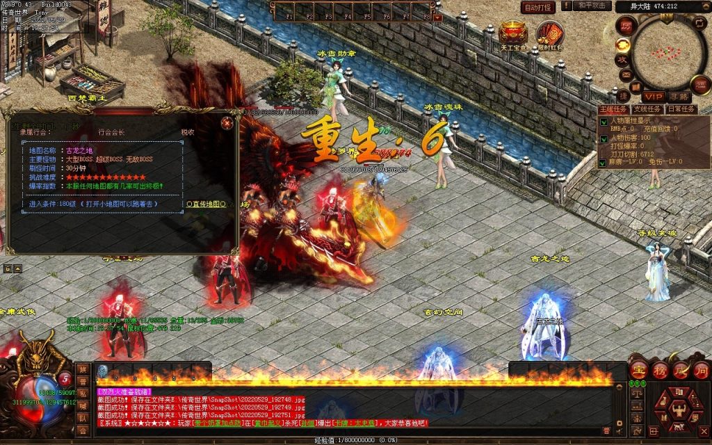 图片[20]-神途·冰雪无限刀