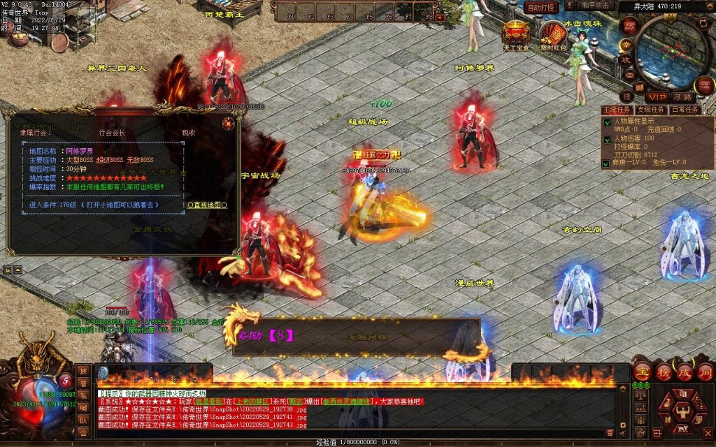 图片[25]-神途·冰雪无限刀