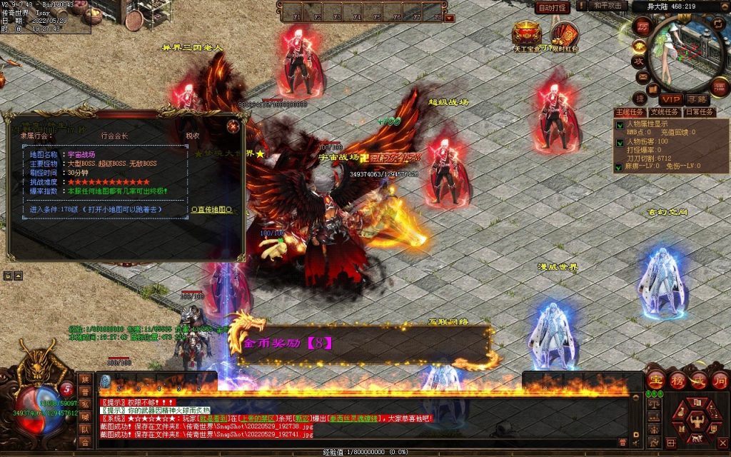 图片[26]-神途·冰雪无限刀