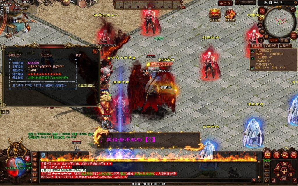 图片[27]-神途·冰雪无限刀