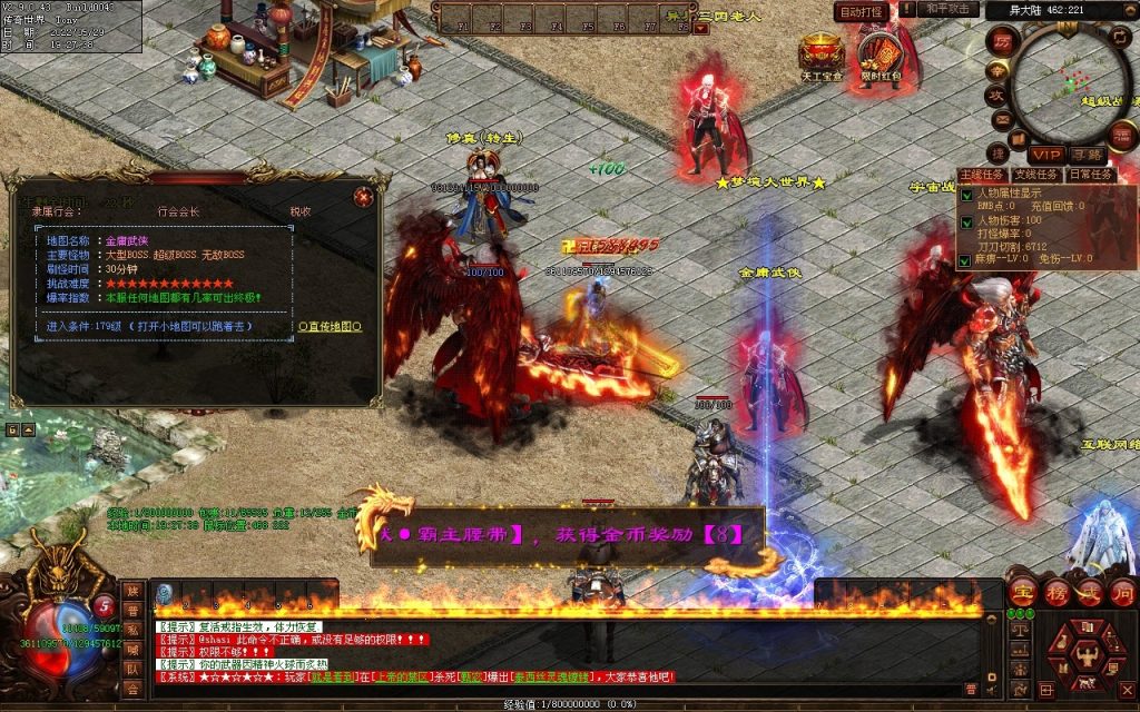 图片[28]-神途·冰雪无限刀