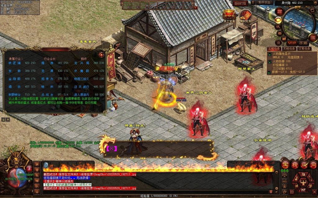 图片[31]-神途·冰雪无限刀