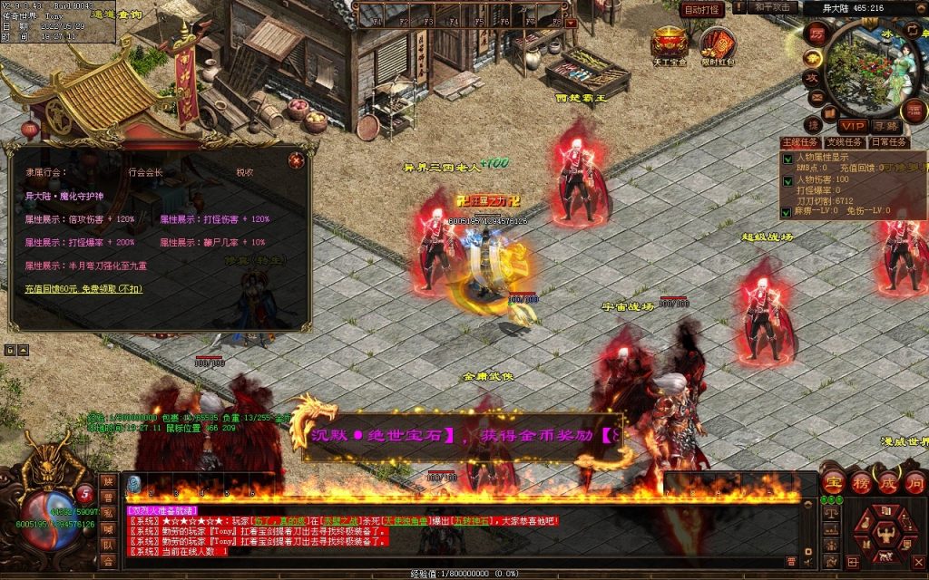 图片[34]-神途·冰雪无限刀