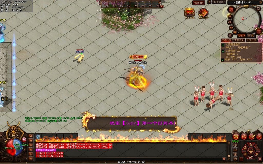 图片[35]-神途·冰雪无限刀