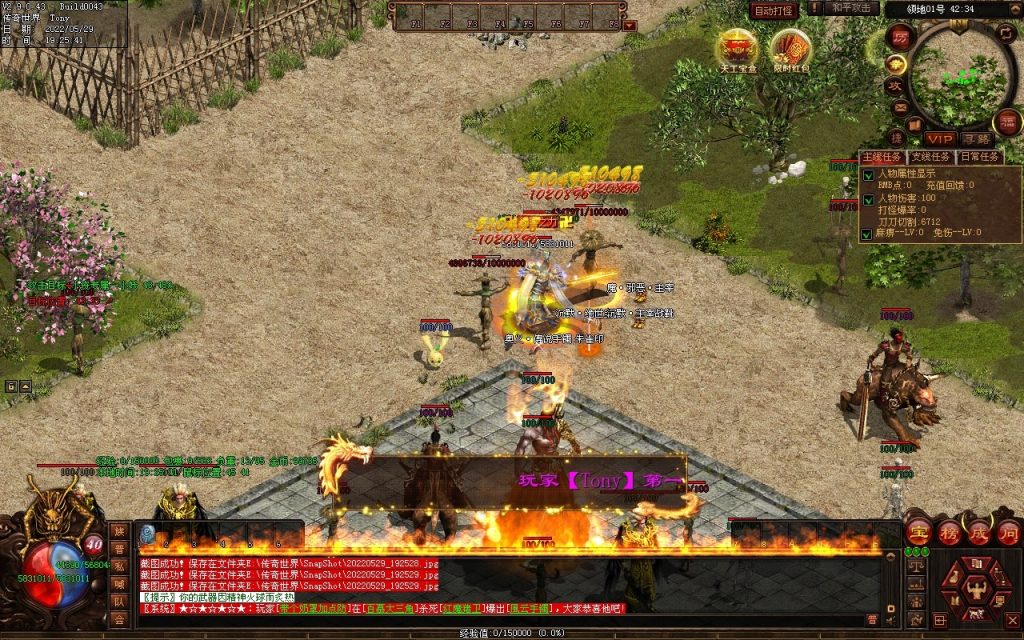 图片[41]-神途·冰雪无限刀