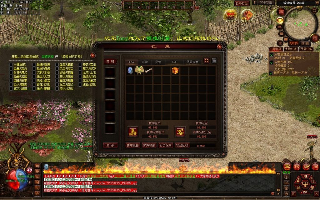 图片[53]-神途·冰雪无限刀