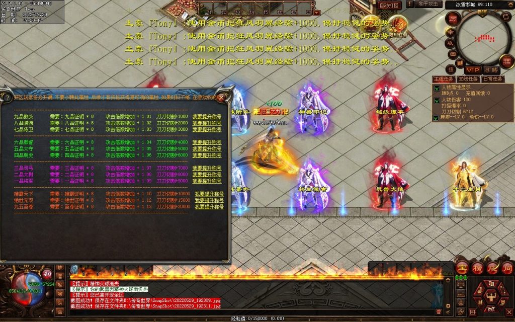 图片[61]-神途·冰雪无限刀