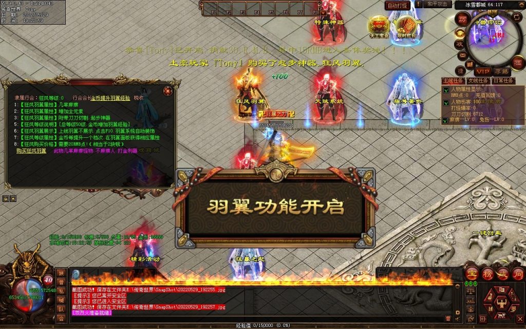 图片[67]-神途·冰雪无限刀