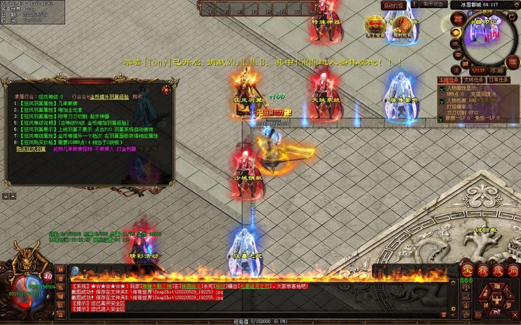 图片[68]-神途·冰雪无限刀