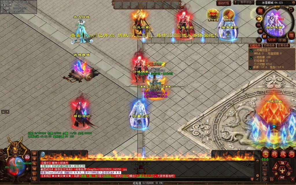 图片[70]-神途·冰雪无限刀