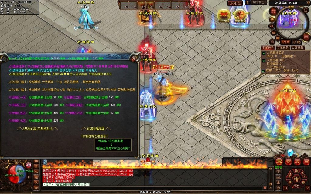 图片[71]-神途·冰雪无限刀