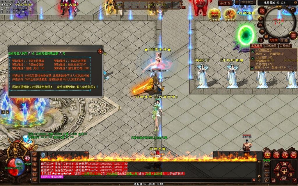 图片[89]-神途·冰雪无限刀