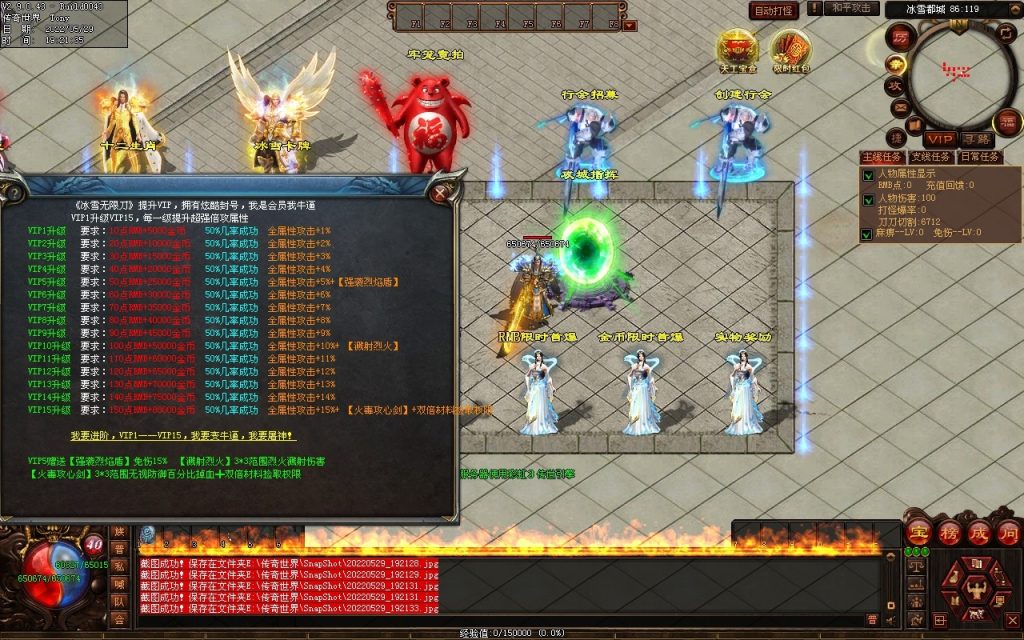 图片[90]-神途·冰雪无限刀