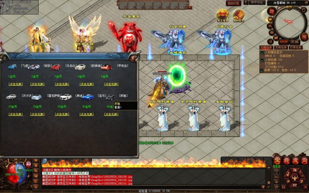 图片[92]-神途·冰雪无限刀