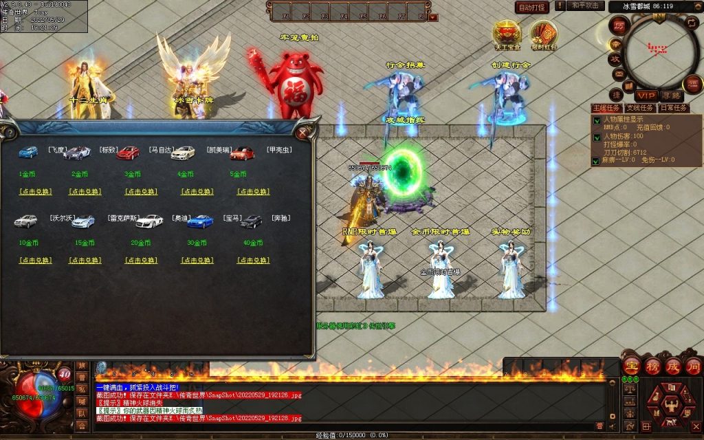 图片[93]-神途·冰雪无限刀