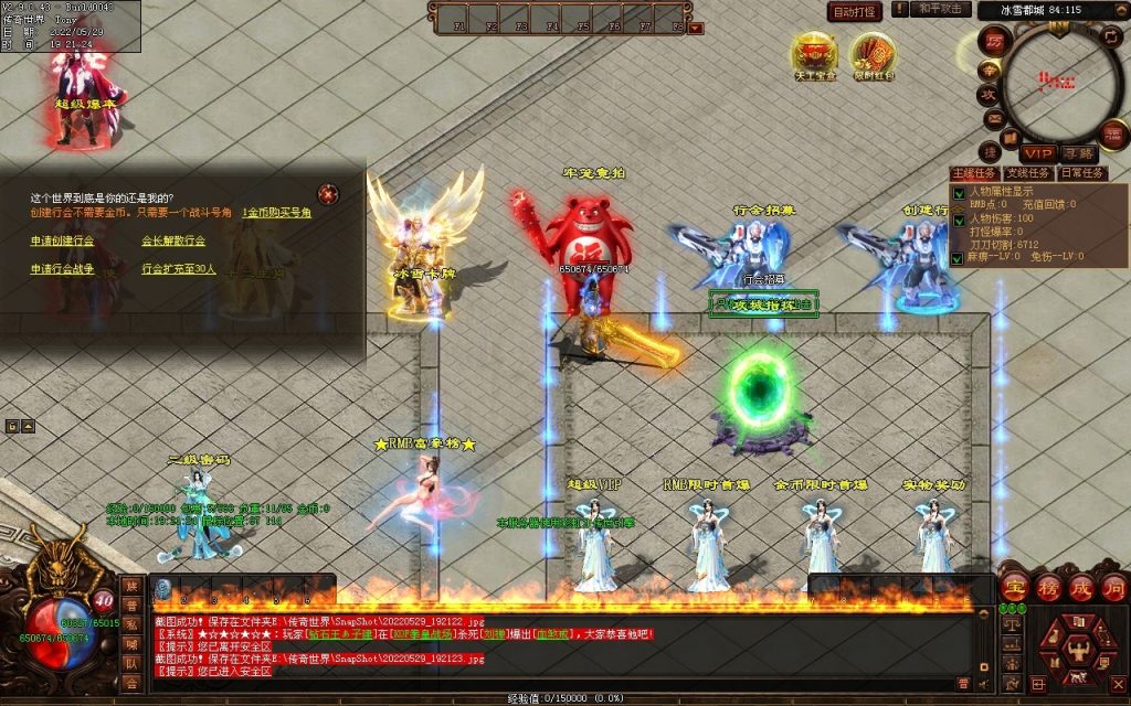 图片[96]-神途·冰雪无限刀