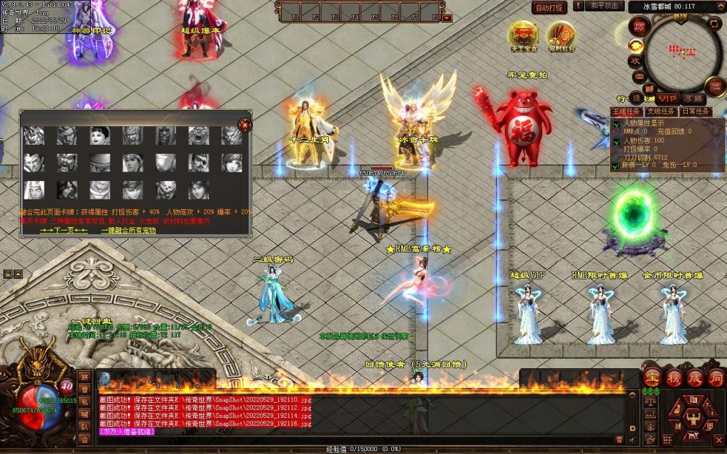 图片[101]-神途·冰雪无限刀