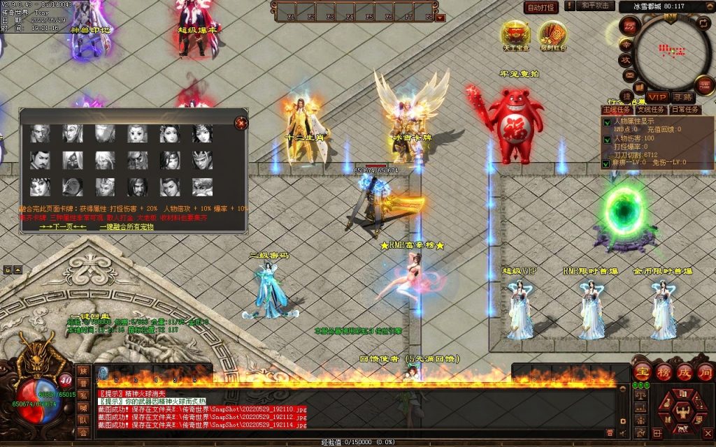 图片[102]-神途·冰雪无限刀