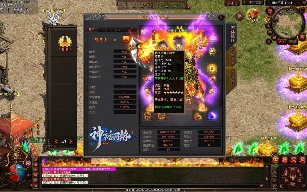 图片[3]-玄武血煞·风云再起-自动拾取回收