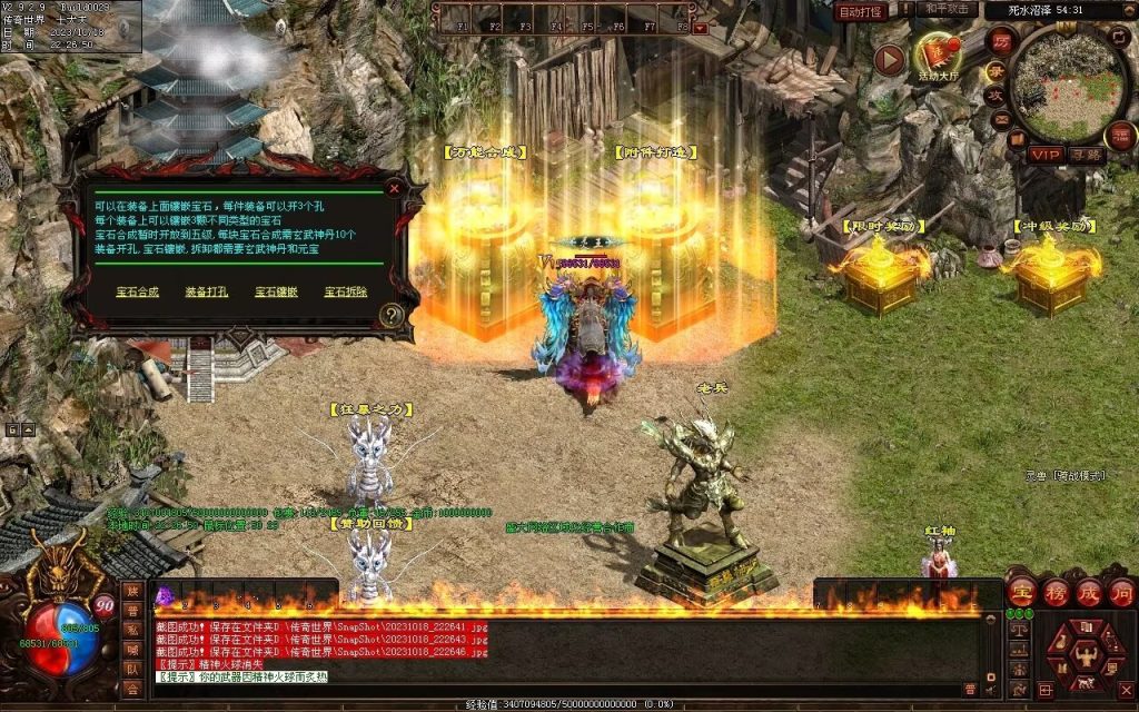 图片[23]-玄武血煞·风云再起-自动拾取回收