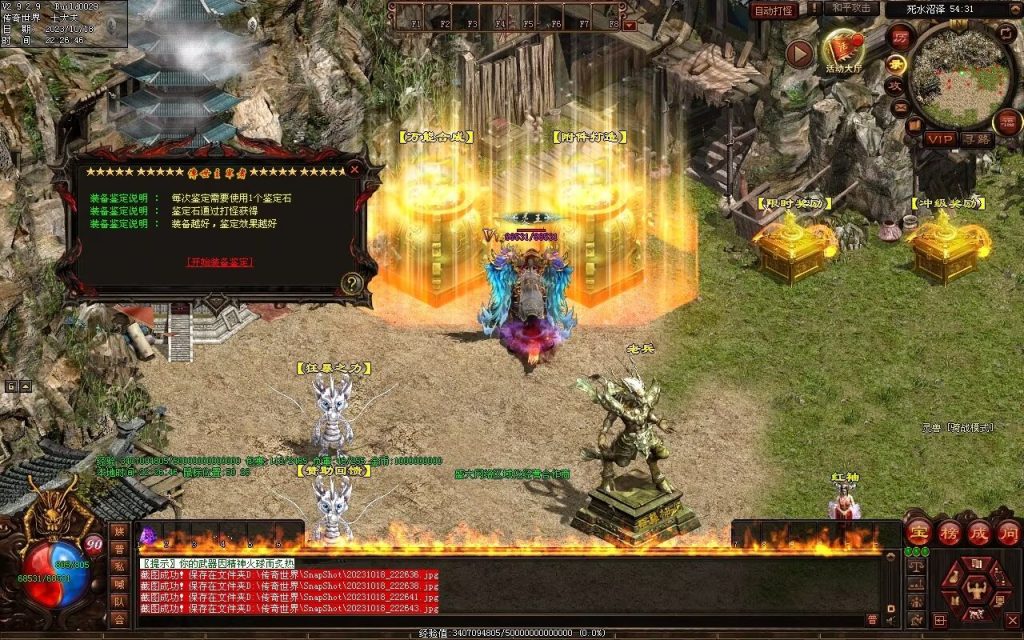 图片[24]-玄武血煞·风云再起-自动拾取回收