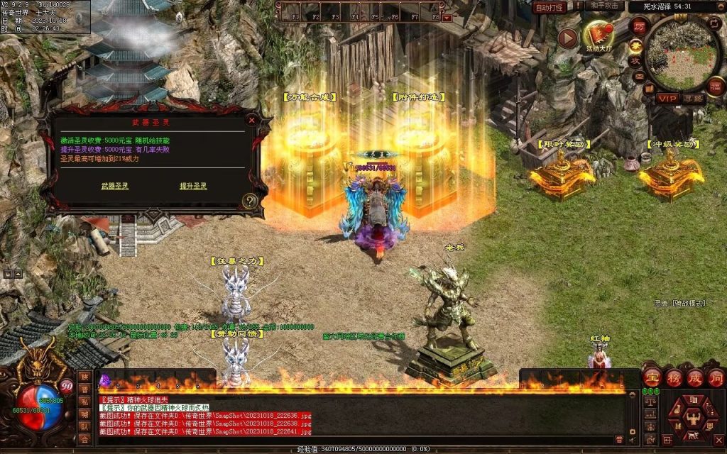 图片[25]-玄武血煞·风云再起-自动拾取回收