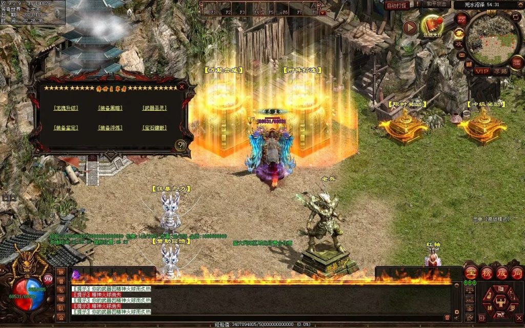 图片[28]-玄武血煞·风云再起-自动拾取回收