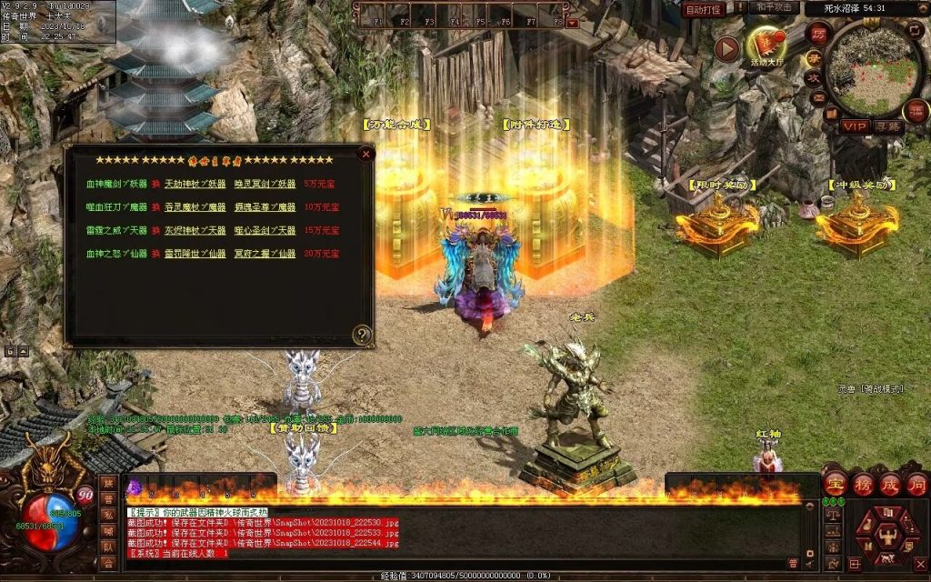 图片[29]-玄武血煞·风云再起-自动拾取回收