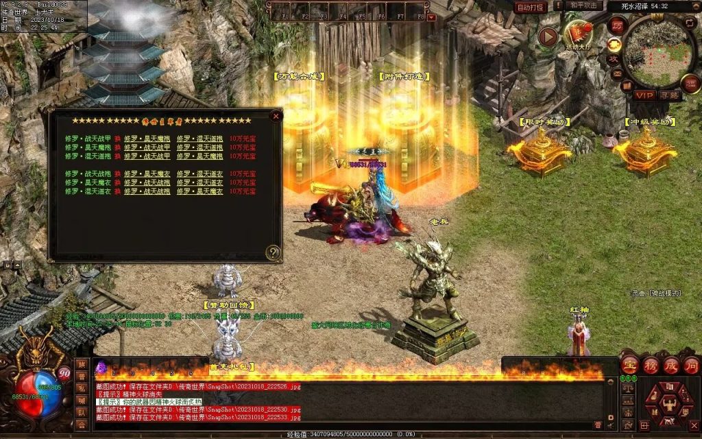 图片[30]-玄武血煞·风云再起-自动拾取回收