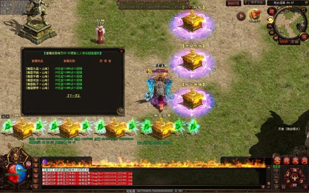 图片[72]-玄武血煞·风云再起-自动拾取回收