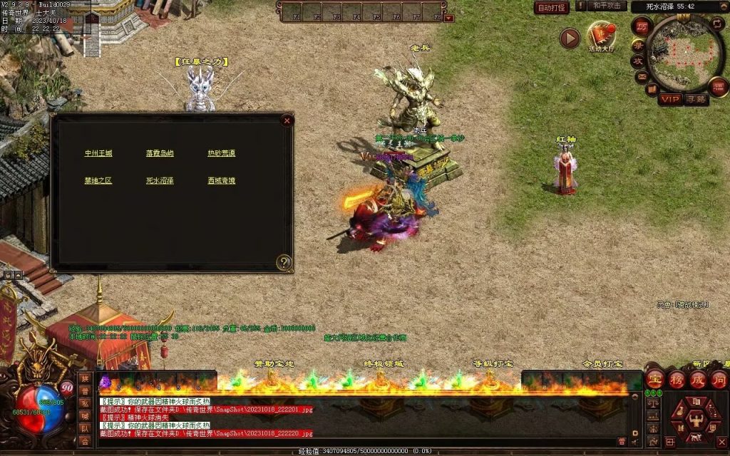 图片[92]-玄武血煞·风云再起-自动拾取回收