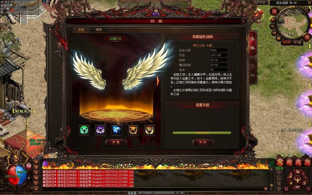 图片[104]-玄武血煞·风云再起-自动拾取回收