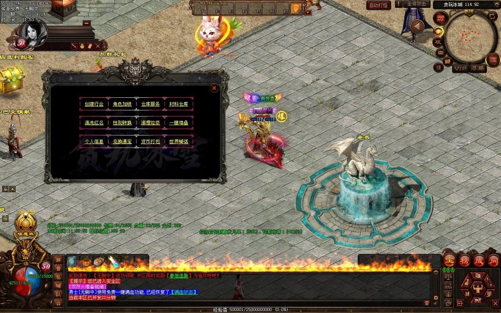 图片[2]-贪玩冰雪元神版