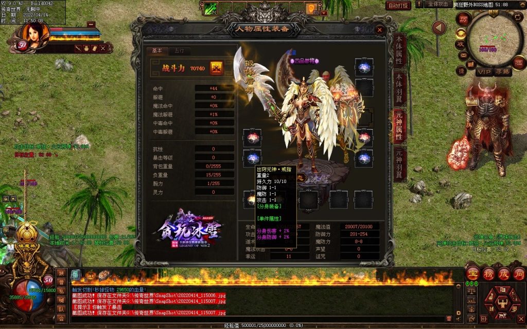 图片[19]-贪玩冰雪元神版