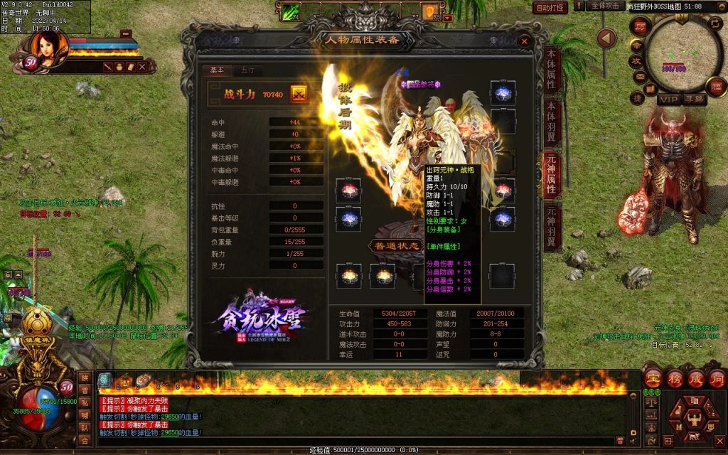 图片[21]-贪玩冰雪元神版