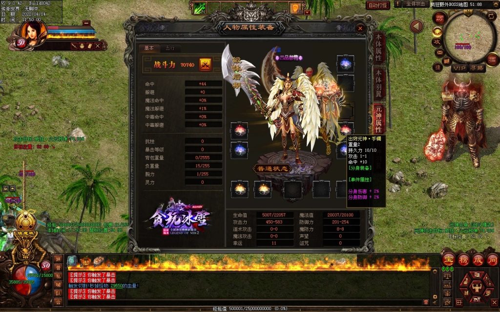 图片[24]-贪玩冰雪元神版