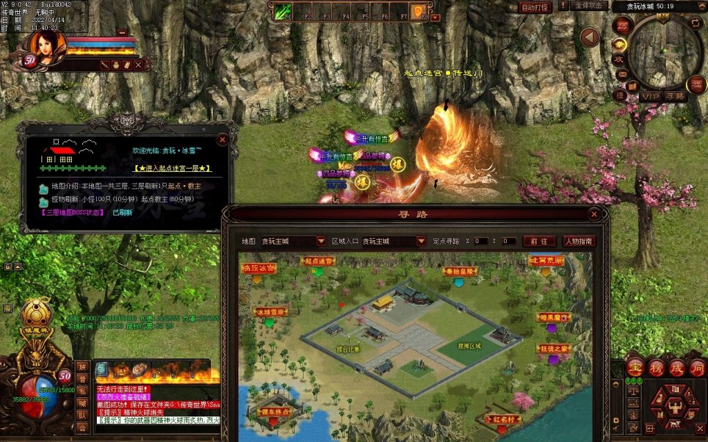 图片[29]-贪玩冰雪元神版