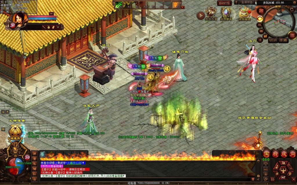 图片[46]-贪玩冰雪元神版