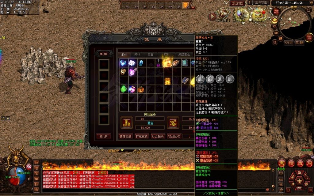 图片[145]-贪玩冰雪元神版